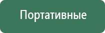 пепельницы антиквариат