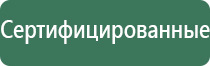 вапорайзер xvape x max v2 pro