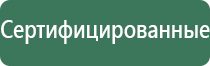 вапорайзеры grenco