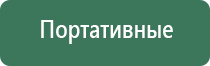 электронные выпариватели
