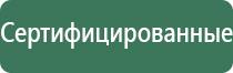 весы высокоточные карманные