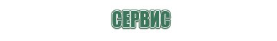 пепельницы луи виттон