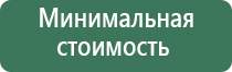 пепельница из цветного хрусталя