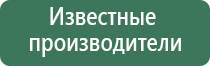 вапорайзеры storz bickel